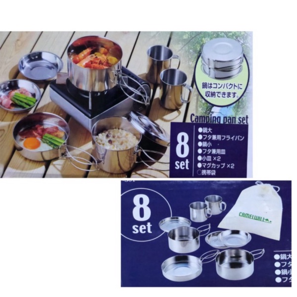 

Outdoor Set Alat Pan Cooking Camelwill Jual Ultralight Camping Berkualitas Masak
