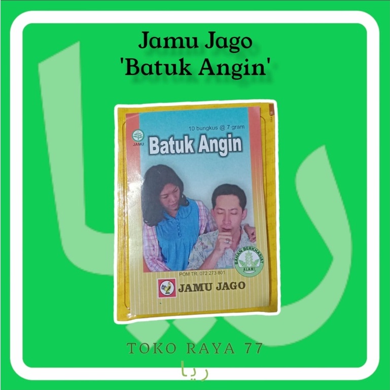 

Jamu Jago Batuk Angin Kemasan Bubuk 7 Gram Ready Stok Melayani Grosir