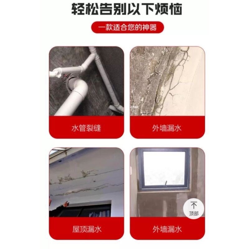 Spray Anti Bocor Waterproof Leak Proof / Semprotan Ajaib Multifungsi  / Spray Air Anti Bocor 700ML /