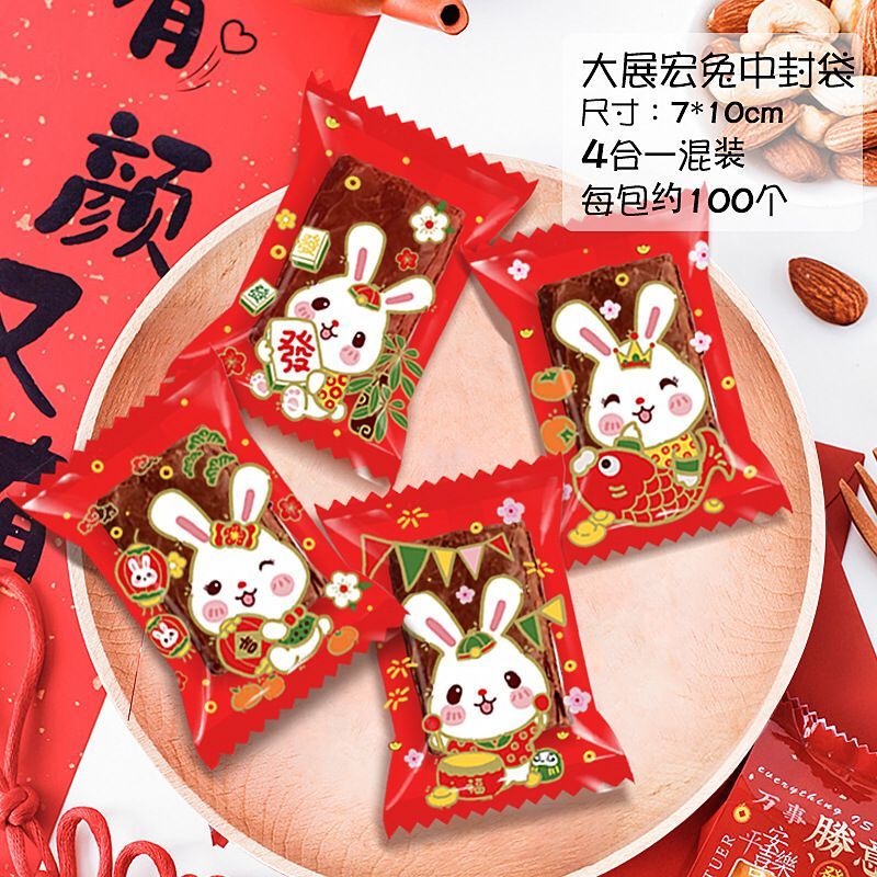 PLASTIK SEALER COOKIES NOUGAT/PACKAGING SINCIA KELINCI 2023 P-CNY08