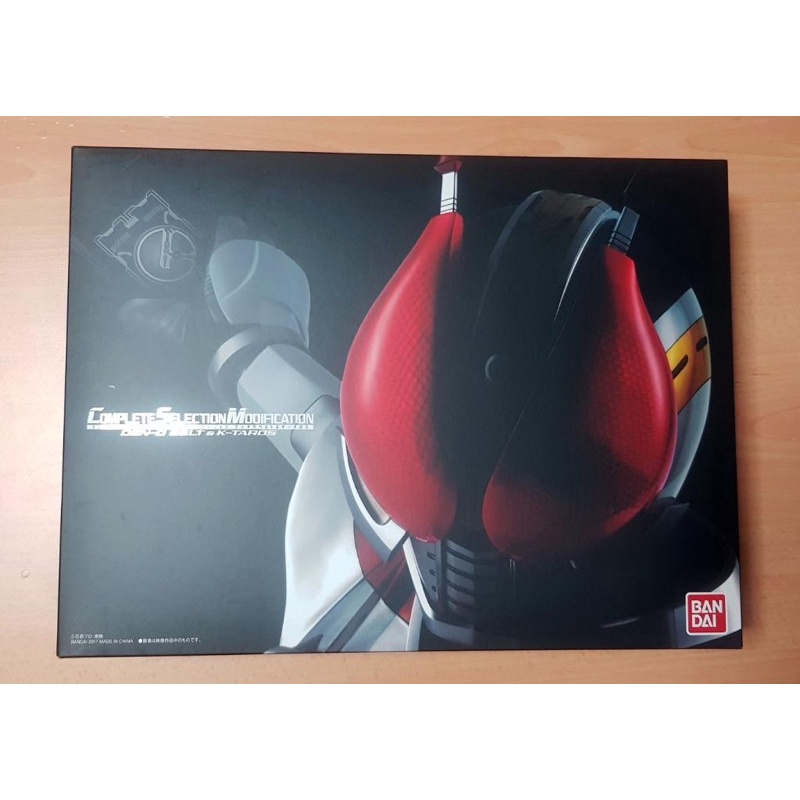 Csm Dx Belt Complete Selection Kamen Rider Den-O Dx Driver Bib