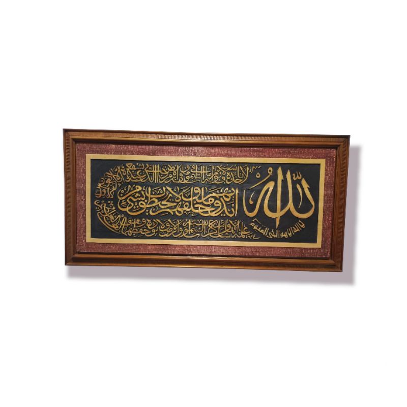 Kaligrafi ayat kursi kayu jati ukiran jepara 120cm x 60cm