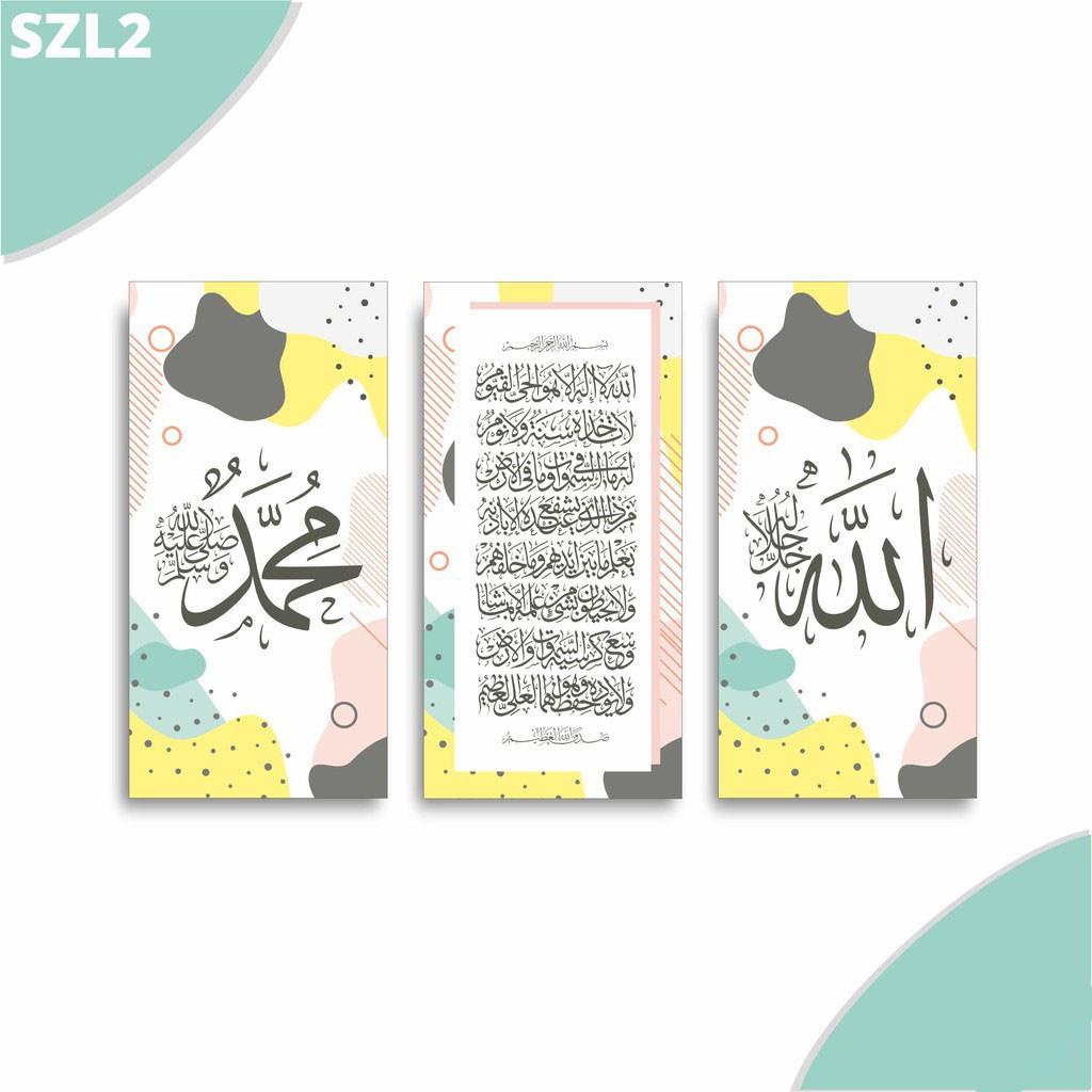 MJS SZL - Walldekor Hiasan dinding minimalis dekorasi pajangan Kaligrafi Islamic Lafadz Allah muhammad