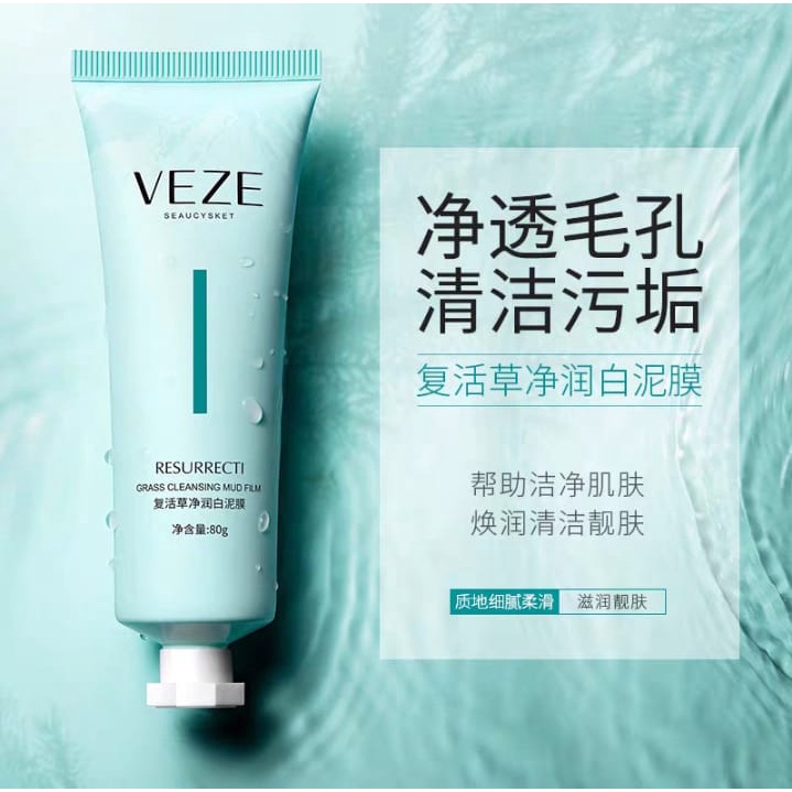 Veze Grass Yogurt Mud Facial Mask 80gr CJR