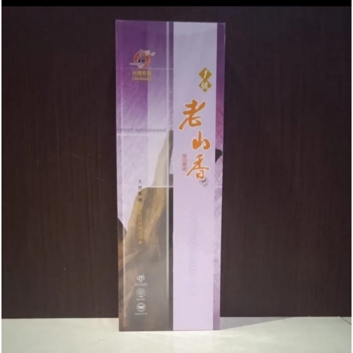 Hio Dupa Fushan Taiwan Premium Laushan / Cendana