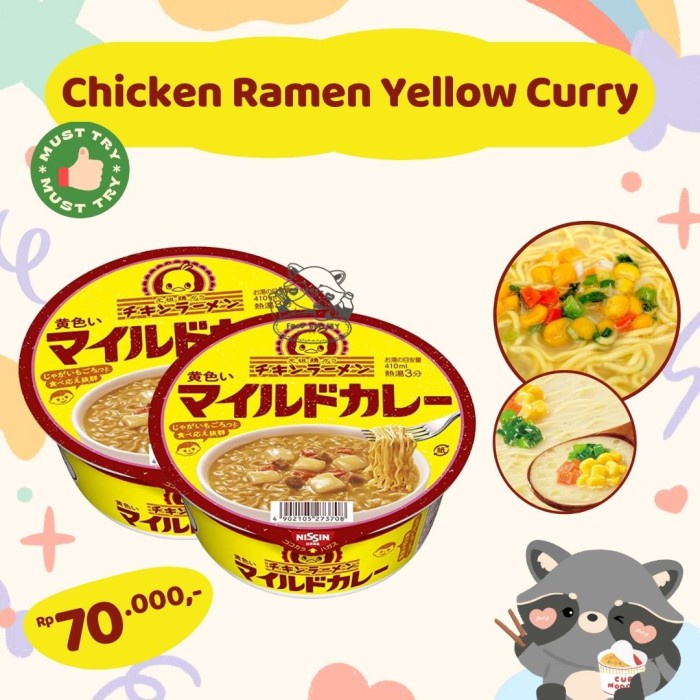 

:<:<:<:<] Chicken Ramen Yellow Curry JAPAN
