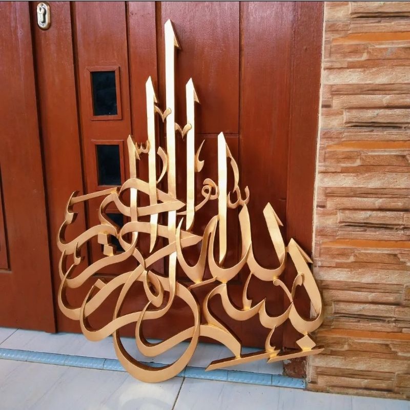 Kaligrafi kayu ukiran jepara lafaz basmalah warna gold frameless