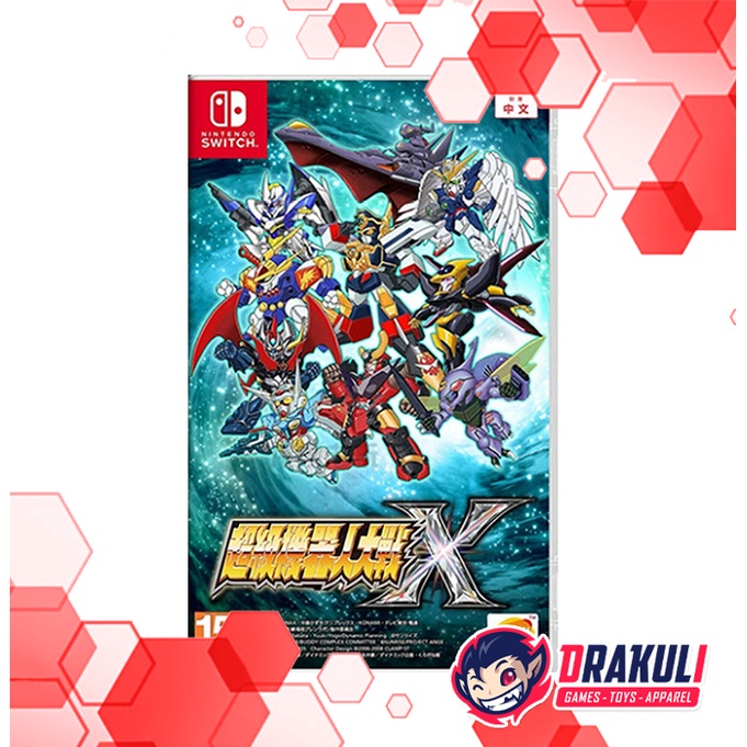 Switch Super Robot Wars X (Japanese Cover) Asia/English