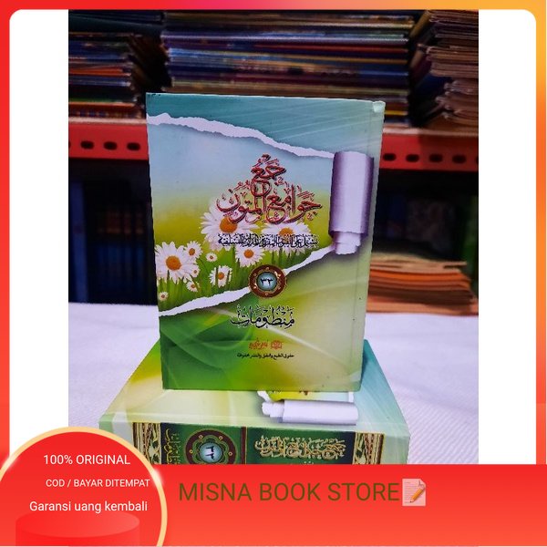 JAM'U JAWAMI'IL MUTUN | 33 Mandzumaat | Nadhoman 33 | Lalaran 33