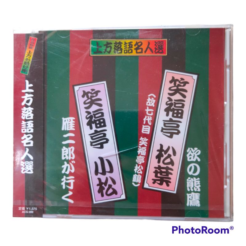 CD Shofukutei Matsuba Japan Obi