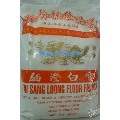 

TERLARIS TEPUNG TANG MIEN- TANGMIEN FLOUR 600gr /TEPUNG PANIR/TEPUNG TERIGU/TEPUNG ROTI/TEPUNG KETAN HITAM/TEPUNG MAIZENA