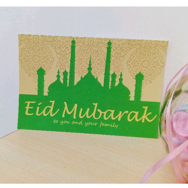 

HAPPY EID MUBARAK GREEN MOSQUE KARTU POS LEBARAN UCAPAN SURAT ILUSTRASI KARTU POS FILATELI GREETINGS