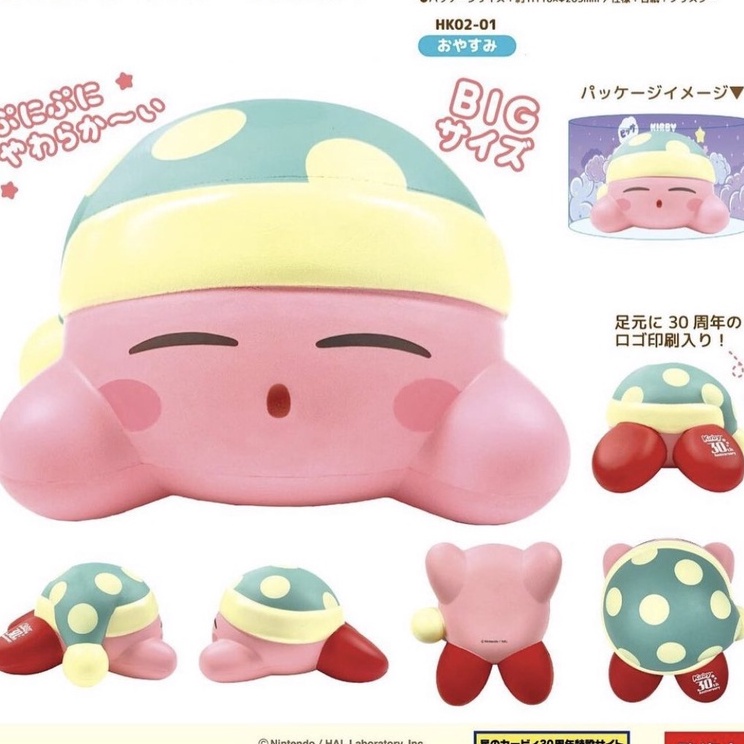 Squishy Inc - Kirby Jumbo Squishy 30th Anniversary