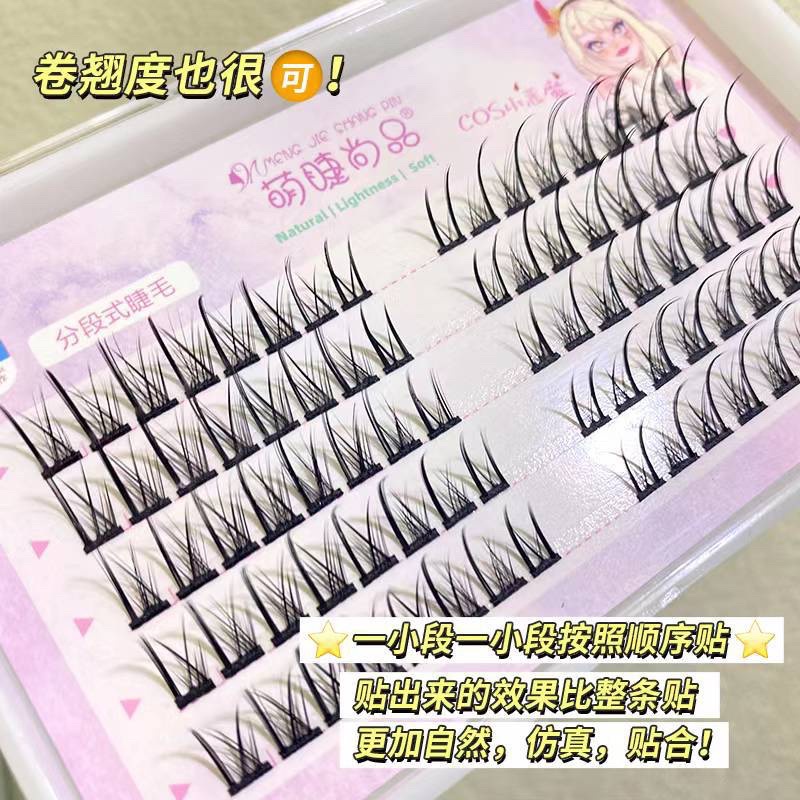 F158 - Manga Lashes Natural Individual Cluster EyeLashes Quick DIY Eyelash Extensions KIT Cosplay Lashes