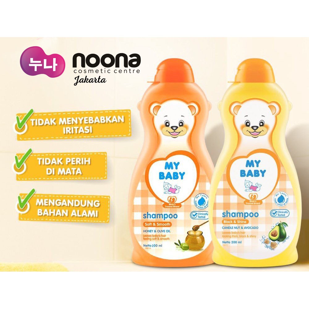 MY BABY SHAMPOO 100ML 200ML -NJ