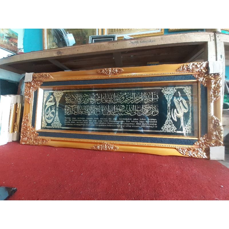 kaligrafi ayat seribu dinar