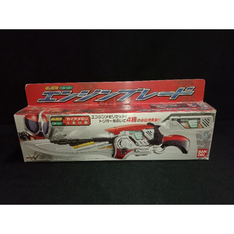 DX ENGINE BLADE RARE KAMEN RIDER ACCEL - KAMEN RIDER W - KAMEN RIDER DOUBLE - FUUTO TANTEI / FUUTO P
