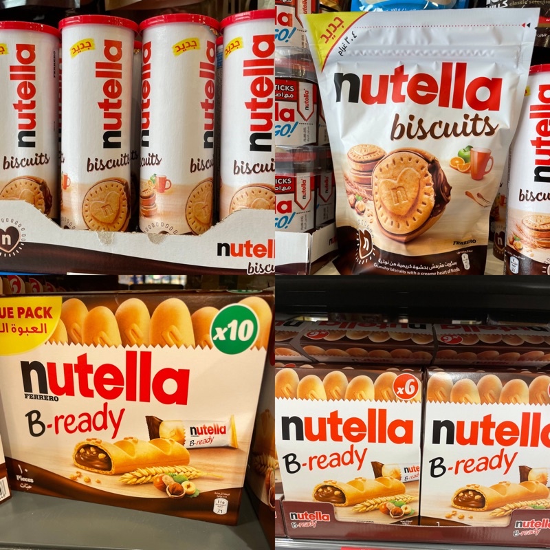 

Jastip snack arab saudi madinah mekkah nutella biscuits ferreo b-ready