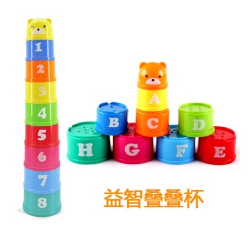 Mainan Gelas Susun Bayi Mainan Edukasi Bayi Gelas Susun 9 PCS