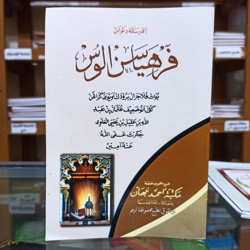 

Perhiasan Alus pelajaran untuk perempuan dengan bahasa sunda