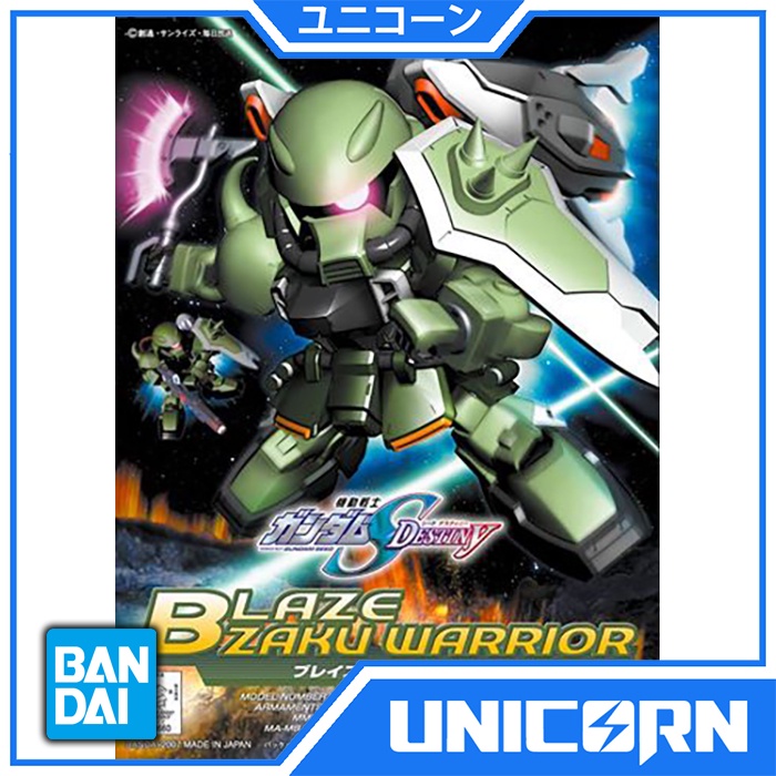 SD BLAZE ZAKU WARRIOR GUNDAM BANDAI