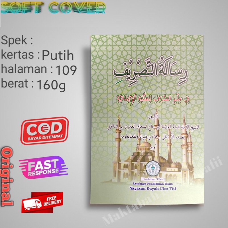 Risalah Tasrif Abu Syik Ulee Titi