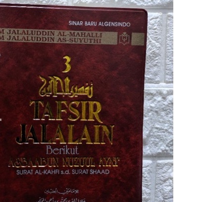 bisa cod terjemah tafsir jalalen , tafsir jalalein , tafsir jalalain juz 3 original