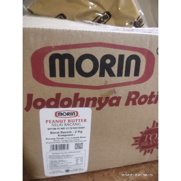 

Morin peanut butter 250gram