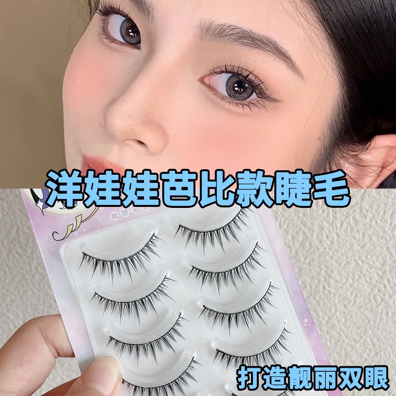 F136 - FAIRY LASHES - DOUYIN MAKEUP - Natural Japan Eyelash Fairy Extension Lashes Makeup Tools  THAILAND KOREAN MAKEUP LOOK - BULU MATA PALSU Professional Spike Lashes