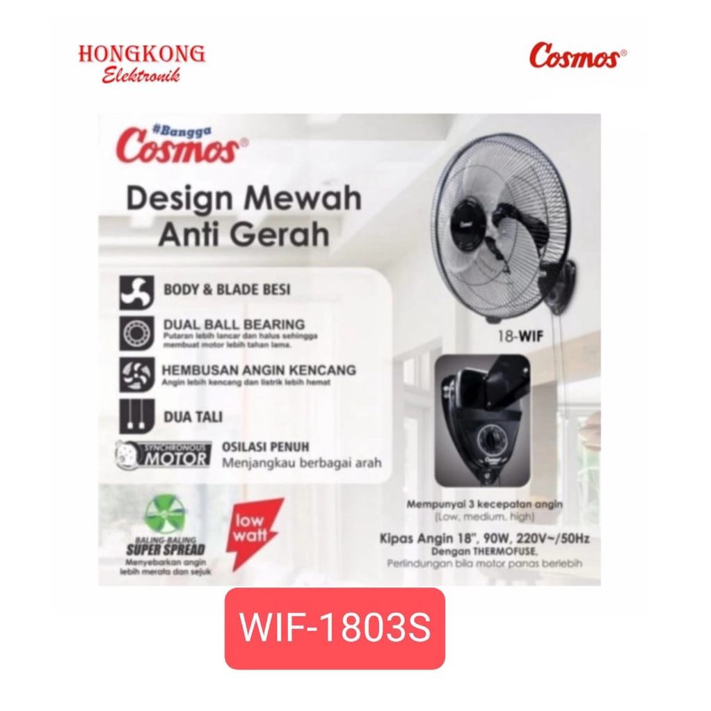 Cosmos 18 WIF / WIF-1803 S Wall Fan Kipas Besi 18 Inch KIPAS DINDING