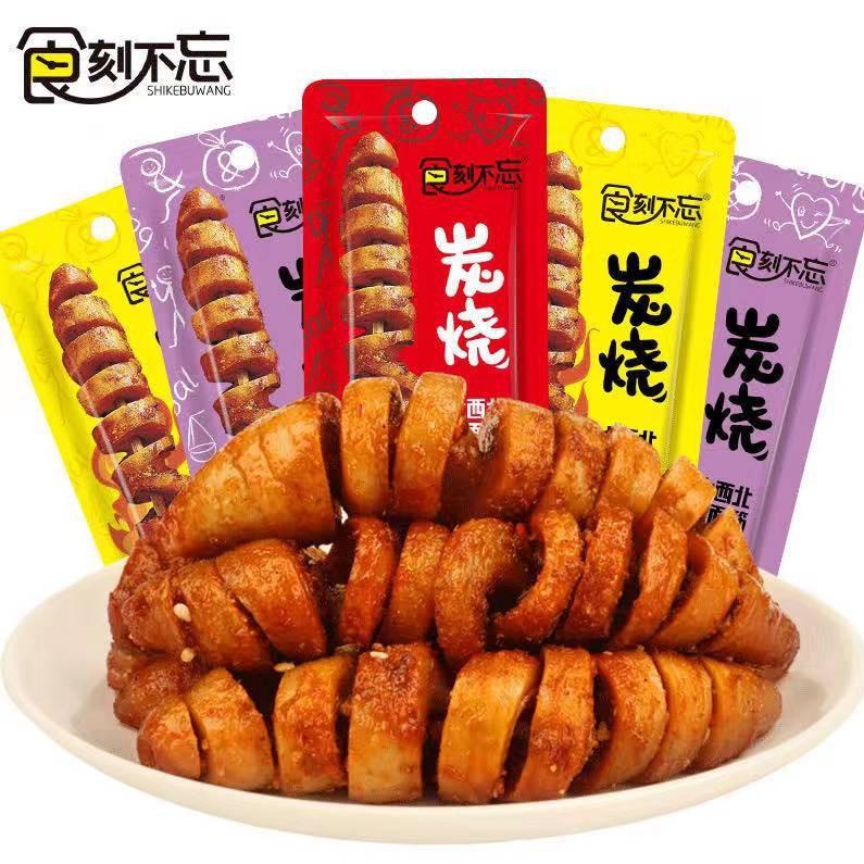 

[P-2&T ♥☞) Grill gluten/gluten/cemilan/snack/烤面筋/食刻不忘 murah