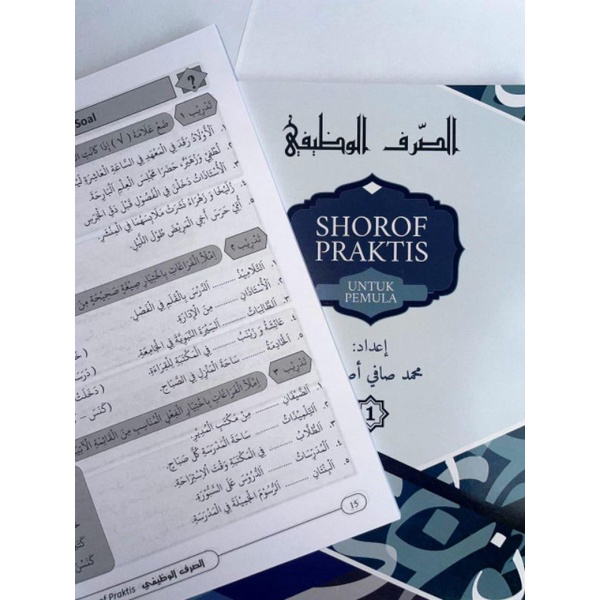 Shorof Wadzifi |Kitab Shorof Praktis|| kitab Shorof Mudah || kitab Shorof simpel