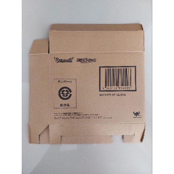 Box coklat Ultra act Mother of ultra