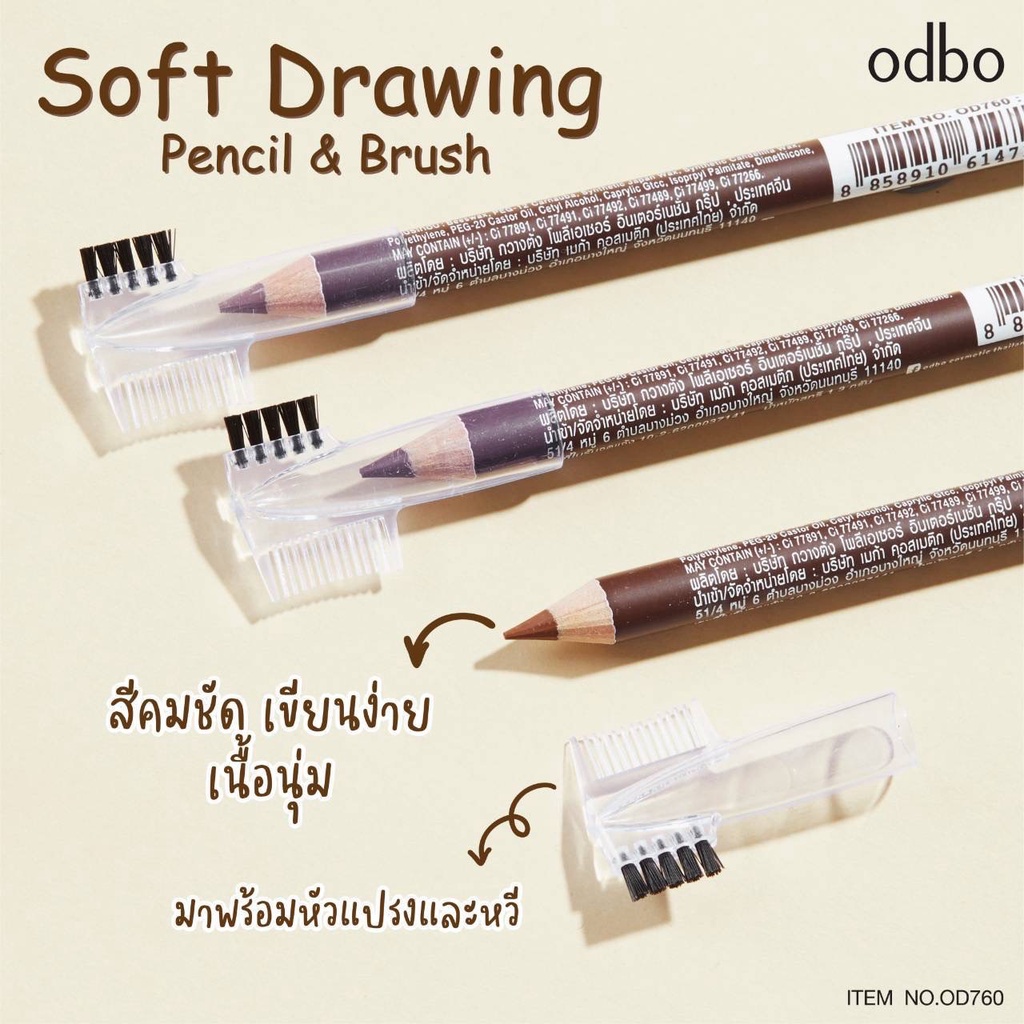 [TERMURAH] ODBO Pensil Alis Lembut  + Kuas | Eyebrow Pencil OD760 | Browit.id