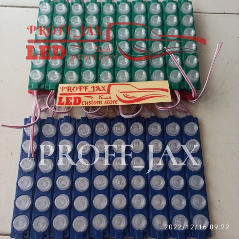 lampu kolong / bak LED modul mata 6 besar 24volt truk bus 12volt motor mobil