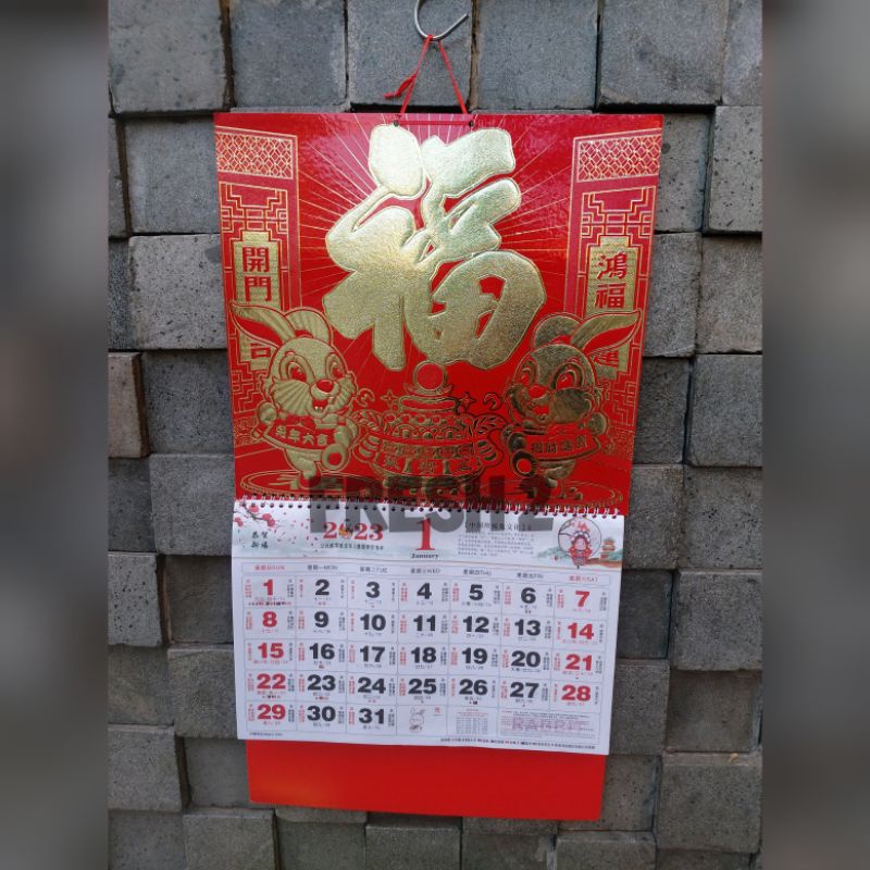 Jual KALENDER BULANAN CHINA SIO KELINCI 2023 / KALENDER MANDARIN 