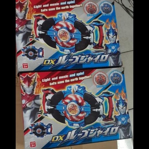 PRODUK- HOBI & KOLEKSI MAINAN SABUK ULTRAMAN DX RUBE GYRO R B ROSSO BLUE RED .
