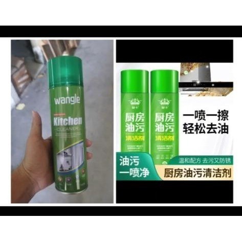 Spray Kitchen Multipurpose Foam Cleaner / Pembersih Interior Serbaguna Multifungsi dan Praktis