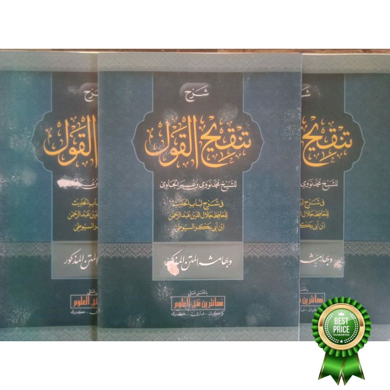 

Kitab Tangkihul Qoul Makna Pesantren Lengkap Dan Jelas
