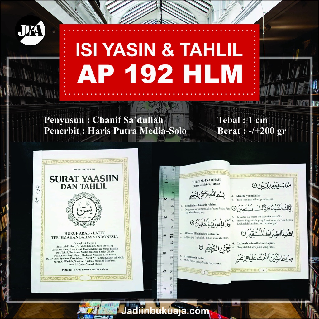 Blangko Isi Buku yasin tahlil Kertas Artpaper 192 Halaman tanpa cover