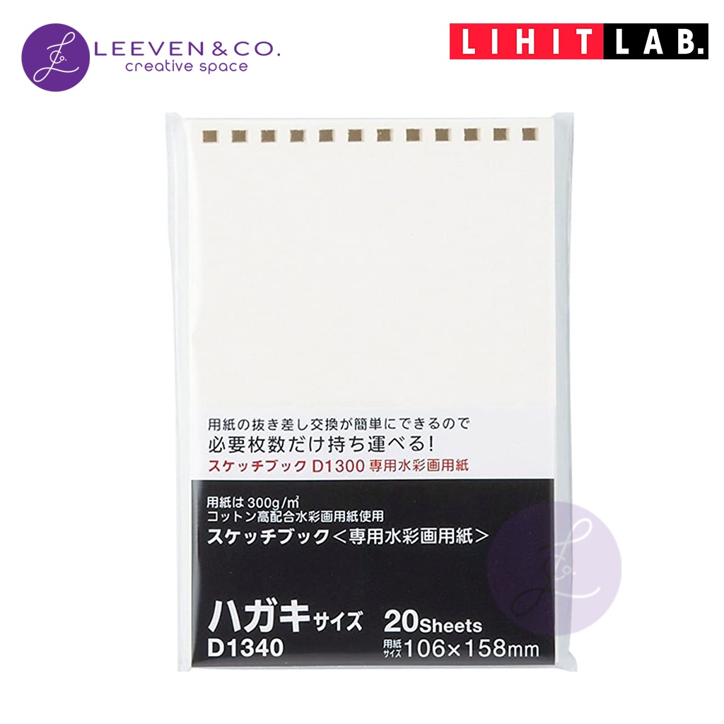 

LIHIT REFIL FOR SKETCH BOOK D1340