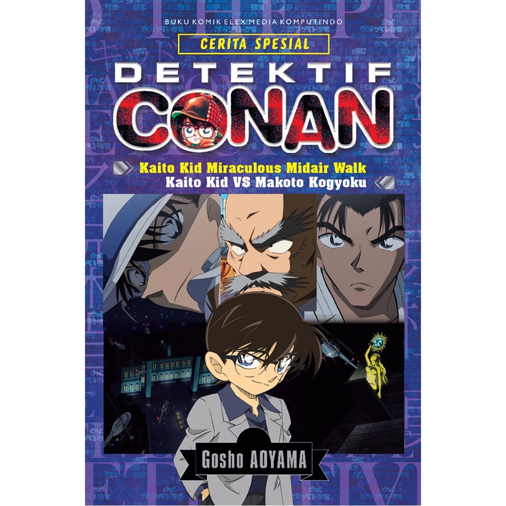 Gramedia Bali - DETEKTIF CONAN: KAITO KID MIRACULOUS MIDAIR WALK/KAITO KID V