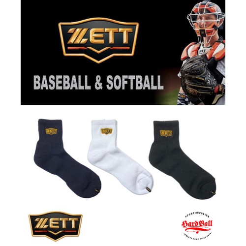 Kaos Kaki Pendek ZETT Olahraga Baseball Softball