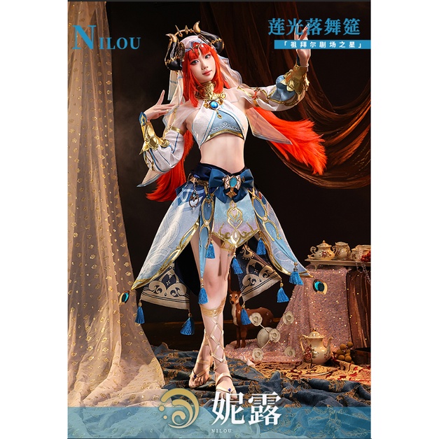 1/3 Delusion Cosplay Nilou Costume Dehya Alhaitham Nahida Costume Dress