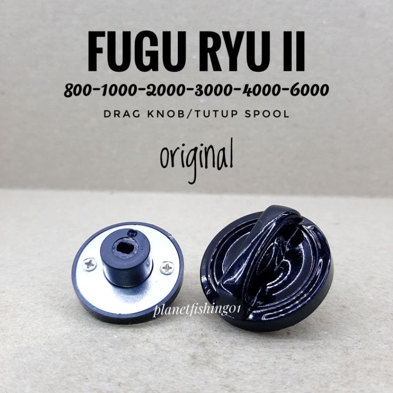 drag knob fugu ryu II 800 1000 2000 3000 4000 6000 / drag knob reel fugu ryu 800 1000 2000 3000 4000