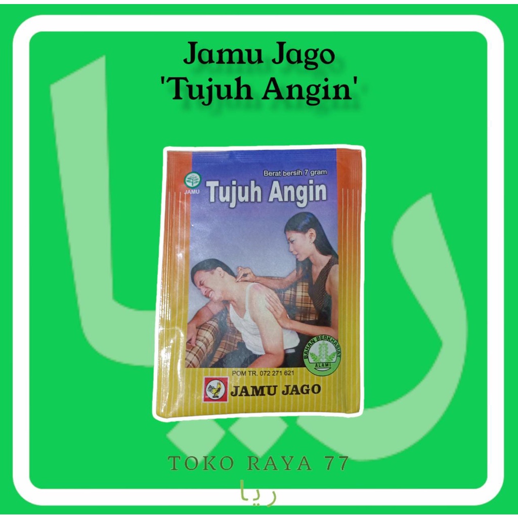 

Jamu Jago Tujuh Angin Kemasan Bubuk 7 Gram Ready Stok Melayani Grosir