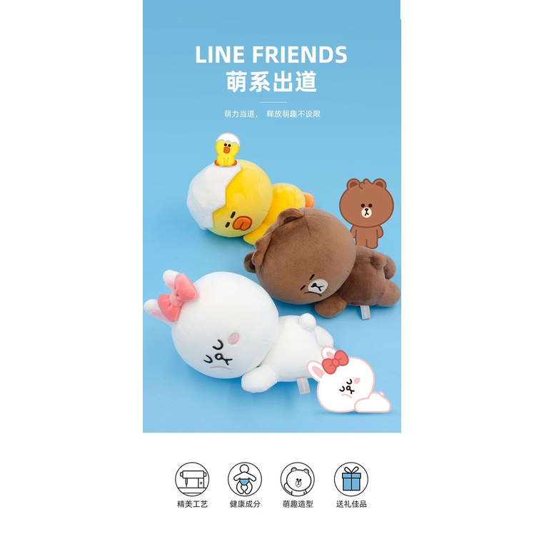 BONEKA LINE BROWN CONY SALLY LAY IMPORT ORIGINAL