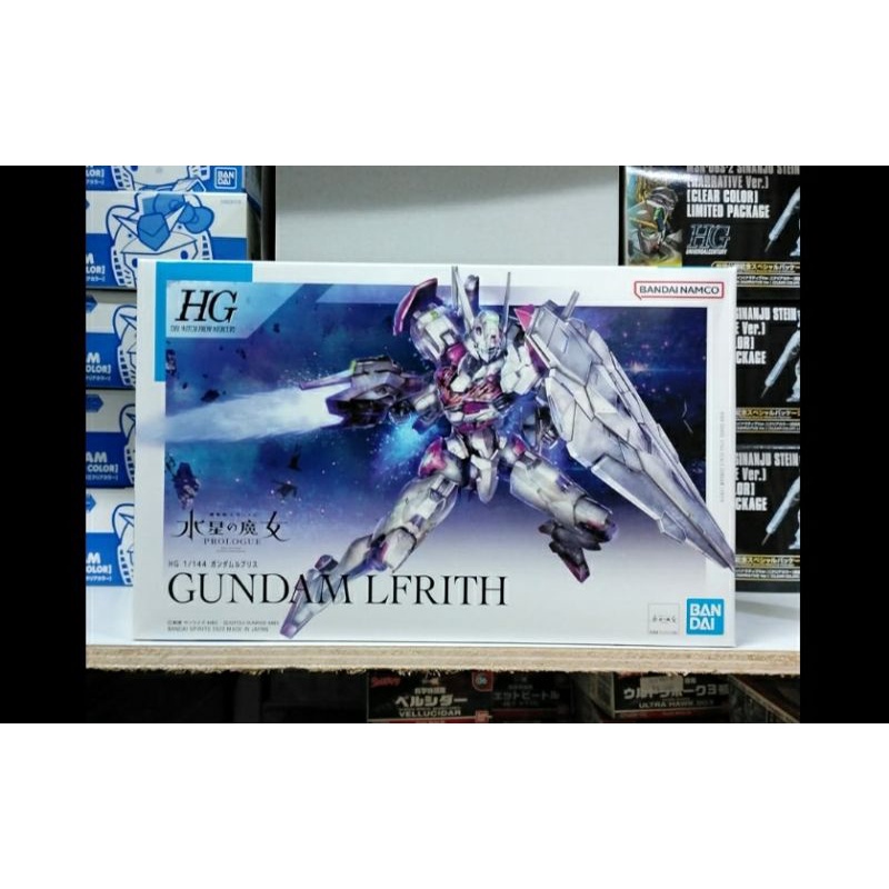 GUNDAM HG LFRITH [ORIGINAL BANDAI] 62944
