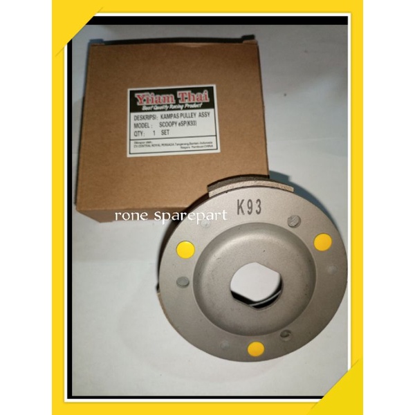 campas ganda komplit kampas ganda assy scoopy esp ( k93 )