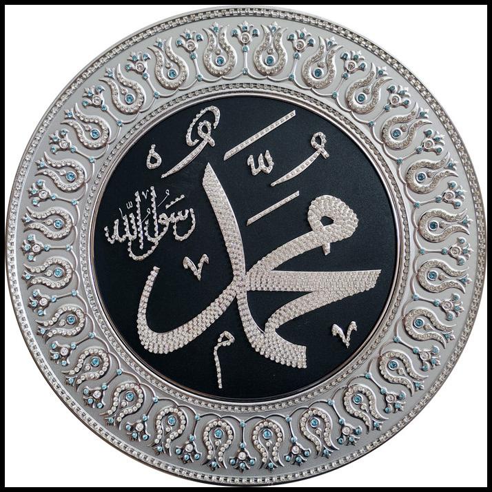 Promo Hiasan Kaligrafi Lahfadz Muhammad 42Cm Piringan Tb-0320 Import Turki